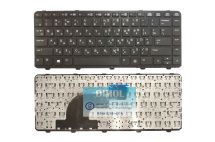 Оригинальная клавиатура для ноутбука HP ProBook 640 G1, ProBook 645 G1 series, rus, black