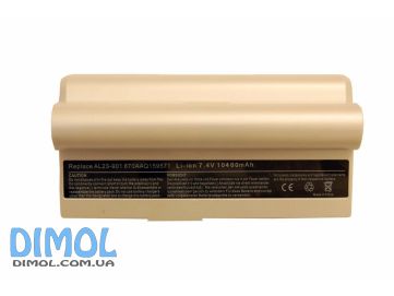 Аккумуляторная батарея Asus AL22-901-B