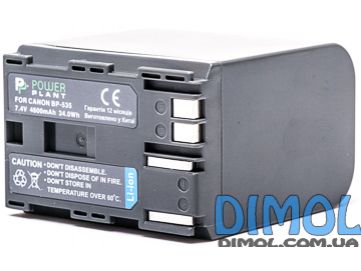 Аккумулятор  CANON BP-535