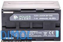 Аккумулятор  CANON BP-945