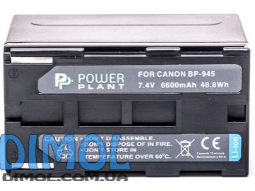Аккумулятор  CANON BP-945