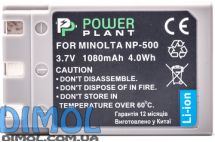 Аккумулятор  MINOLTA NP-500, NP-600