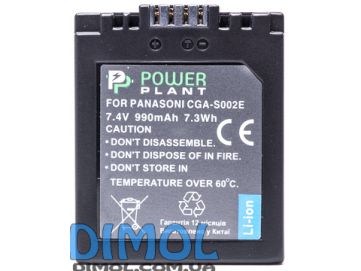 Аккумулятор  PANASONIC CGA-S002 DMW-BM7