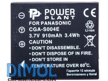 Аккумулятор  PANASONIC S004