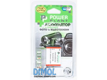 Аккумулятор  SAMSUNG SLB-0837B