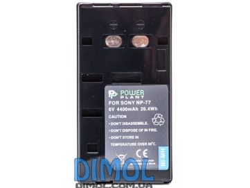 Аккумулятор  SONY NP-77