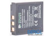 Аккумулятор  UFO DS-8330