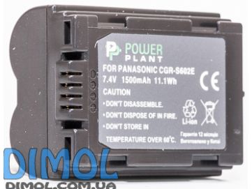 Аккумулятор  PANASONIC DMW-BL14, CGR-S602E, BP-DC1, BP-DC3
