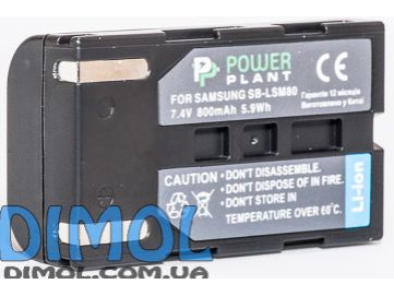 Аккумулятор  SAMSUNG SB-LSM80