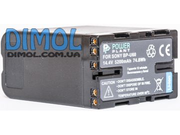 Аккумулятор  SONY BP-U60