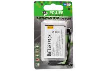 Аккумулятор Motorola BF6X DROID 3 XT862 XT882