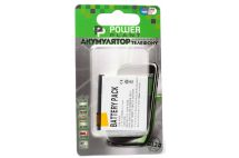 Аккумулятор Motorola BS6X XT800 XT800