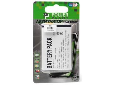 Аккумулятор Motorola HW4X ATRIX 2 MT872 XT875 SMART MIX XT928