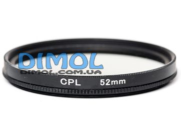 Светофильтр CPL 52 мм