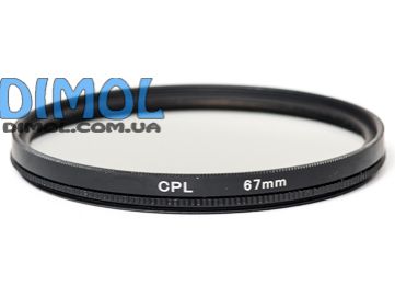 Светофильтр CPL 67 мм