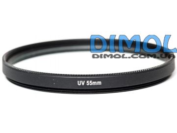 Светофильтр UV 55 мм
