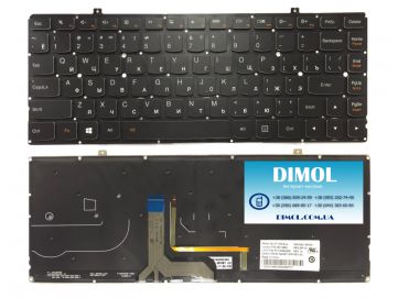 Оригинальная клавиатура для Lenovo UItrabook Yoga 2 Pro 13 black, ru, подсветка