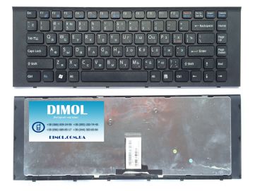 Оригинальная клавиатура для ноутбука Sony Vaio VPC-EG series, rus, black