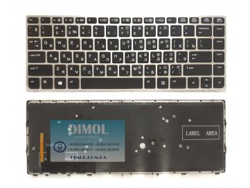 Клавиатура для ноутбука HP EliteBook Folio 9470M, 9480M series, ru, black, серебристая рамка, подсветка
