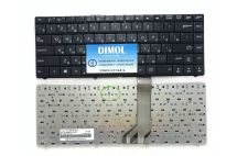 Оригинальная клавиатура для Asus P45VJ, PRO45V, P45V, PR045V, PRO45E series, black, ru