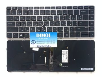 Оригинальная клавиатура для ноутбука HP EliteBook 840 G3 series, rus, black, подсветка, серебристая рамка, трекпоинт