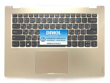 Оригинальная клавиатура для ноутбука Lenovo Yoga 520-14, 520-14IKB series, ua, gray, подсветка, золотая панель, тачпад