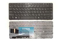 Клавиатура для ноутбука HP Elitebook 840 G1, 850 G1, 840 G2, ZBook 14 series, rus, black