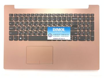 Оригинальная клавиатура для Lenovo IdeaPad 320-15, 330-15, 520-15 series, gray, ru, передняя панель розовое золото