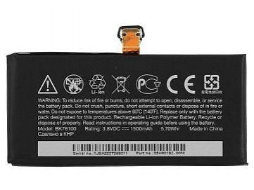 Аккумулятор HTC One V T320e