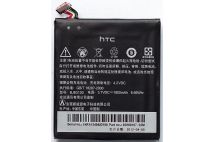 Аккумулятор HTC One X S720E