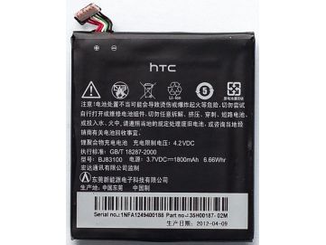 Аккумулятор HTC One X S720E